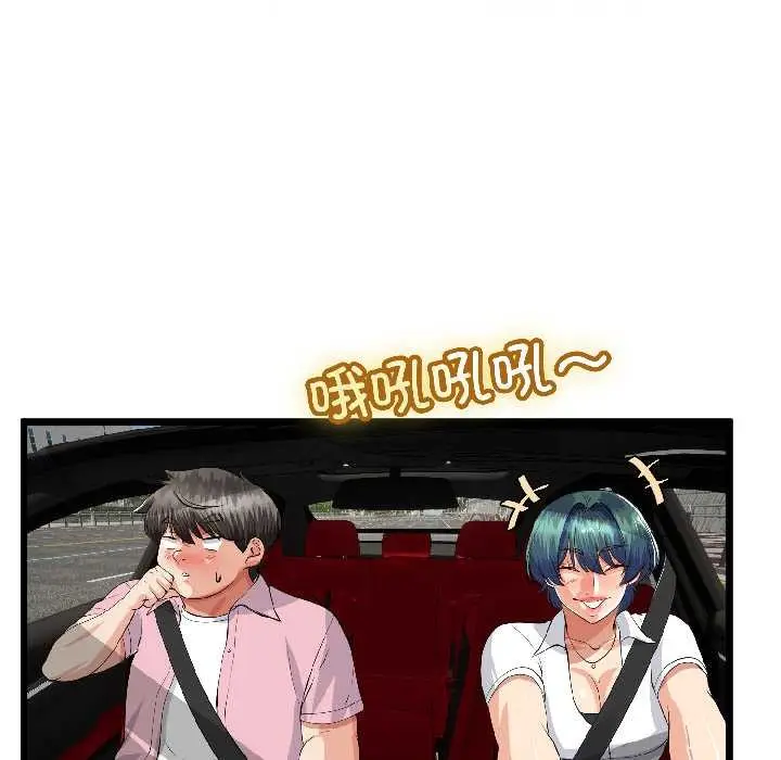漫画《与初恋的意外同居》第42话第34张图