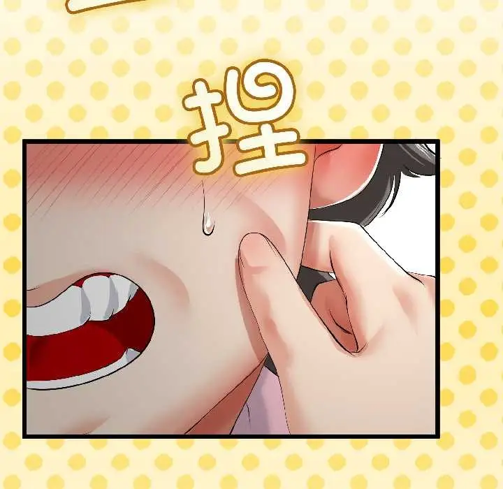 漫画《与初恋的意外同居》第42话第49张图