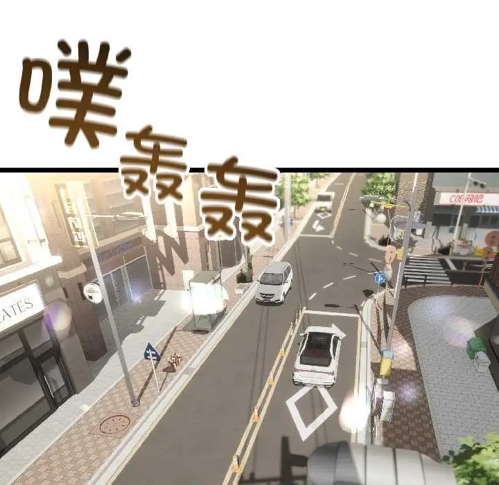 漫画《与初恋的意外同居》第42话第5张图