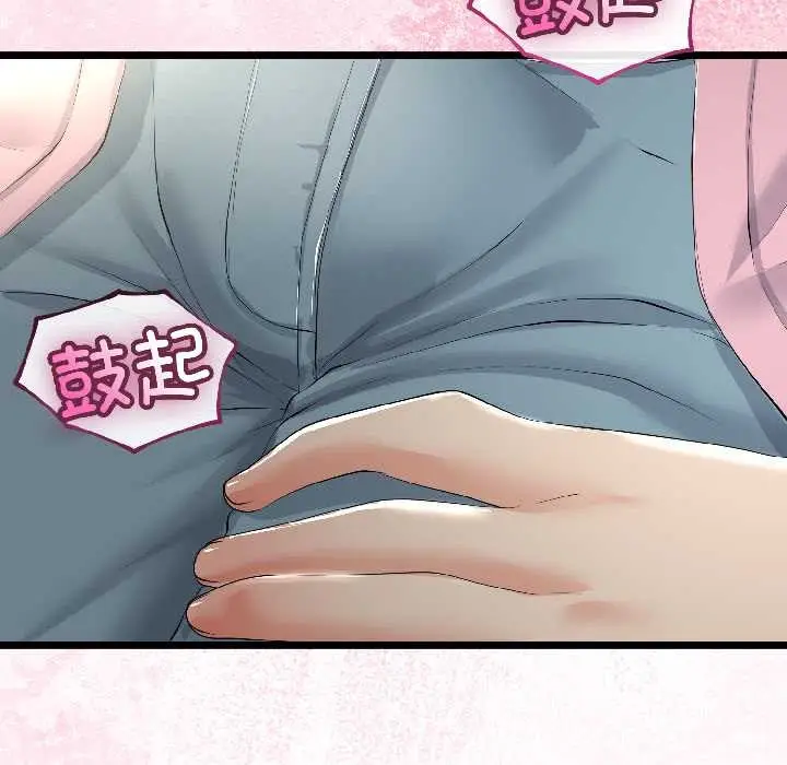 漫画《与初恋的意外同居》第42话第55张图