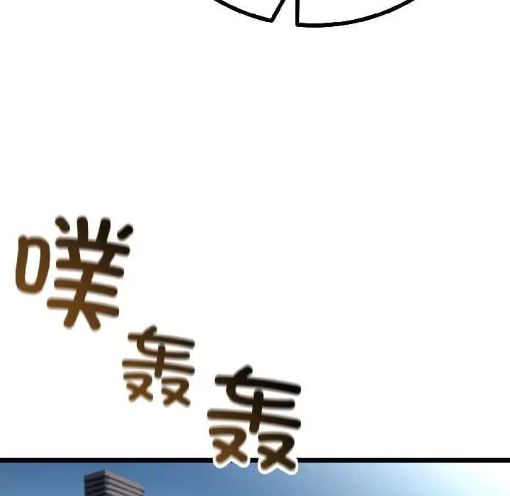漫画《与初恋的意外同居》第42话第77张图