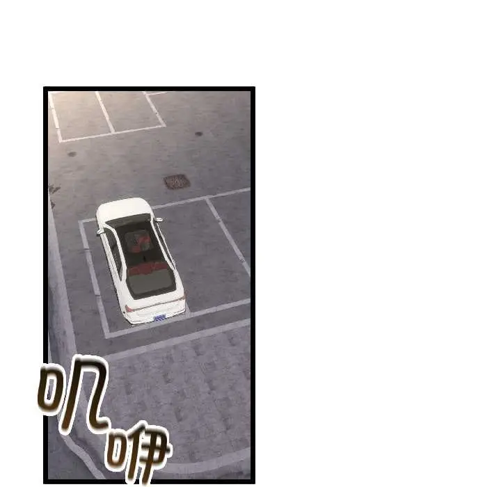 漫画《与初恋的意外同居》第42话第79张图
