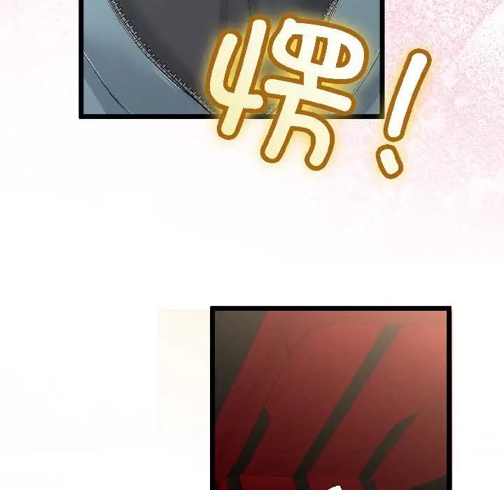 漫画《与初恋的意外同居》第42话第85张图