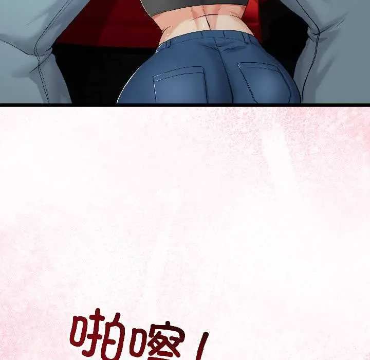 漫画《与初恋的意外同居》第42话第88张图