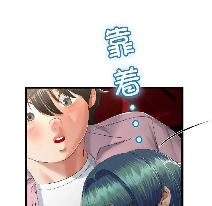 漫画《与初恋的意外同居》第44话第114张图