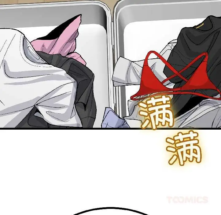 漫画《与初恋的意外同居》第44话第129张图