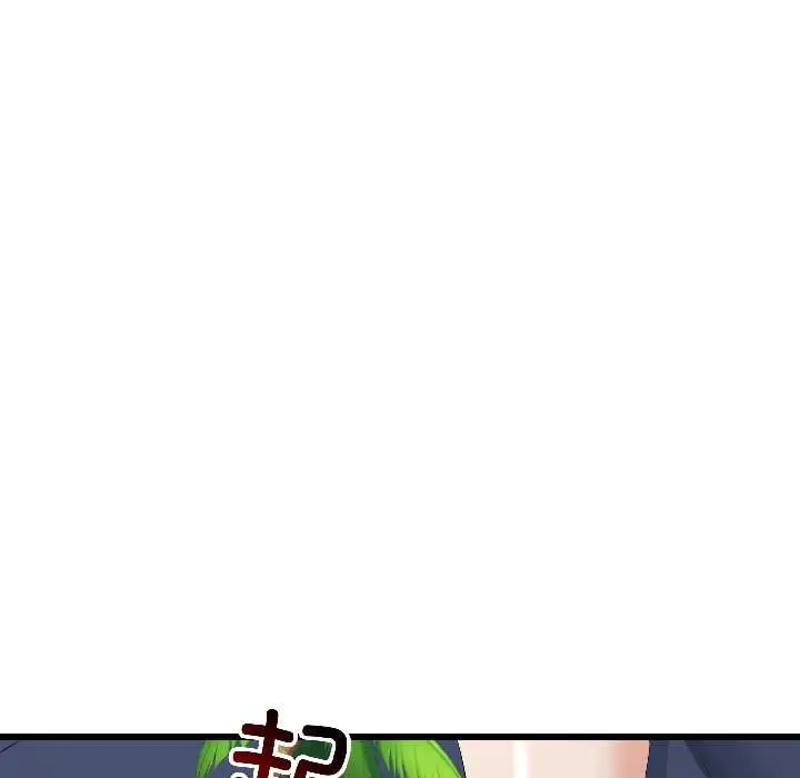 漫画《与初恋的意外同居》第44话第132张图