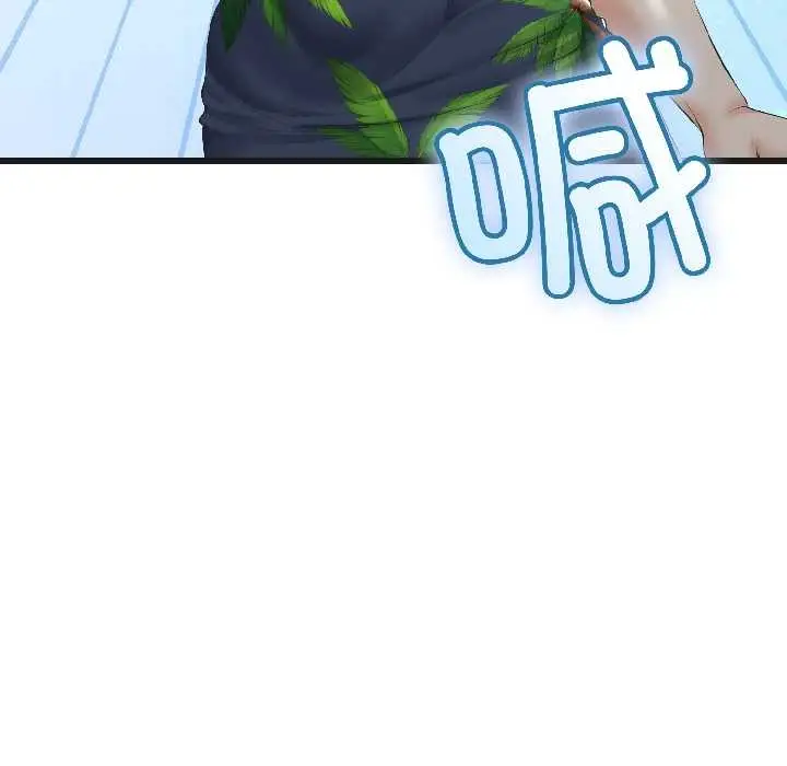 漫画《与初恋的意外同居》第44话第148张图