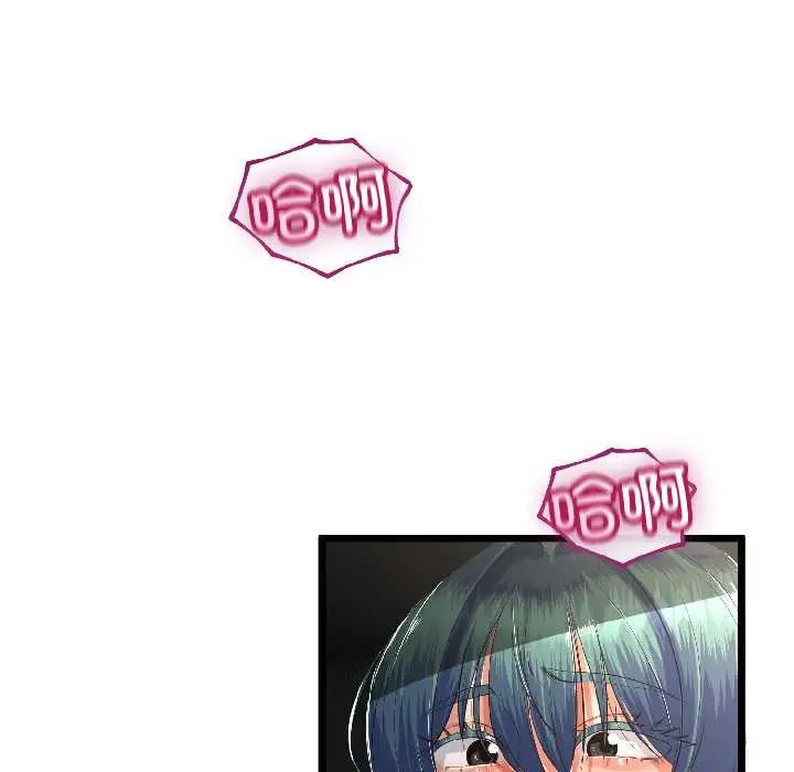 漫画《与初恋的意外同居》第44话第27张图