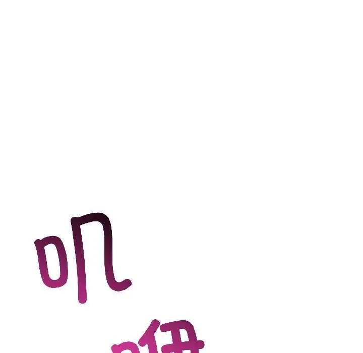 漫画《与初恋的意外同居》第44话第34张图