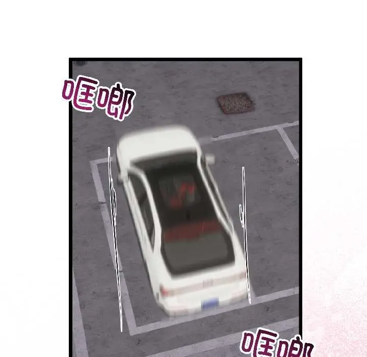 漫画《与初恋的意外同居》第44话第40张图