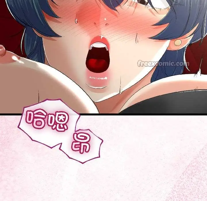 漫画《与初恋的意外同居》第44话第45张图