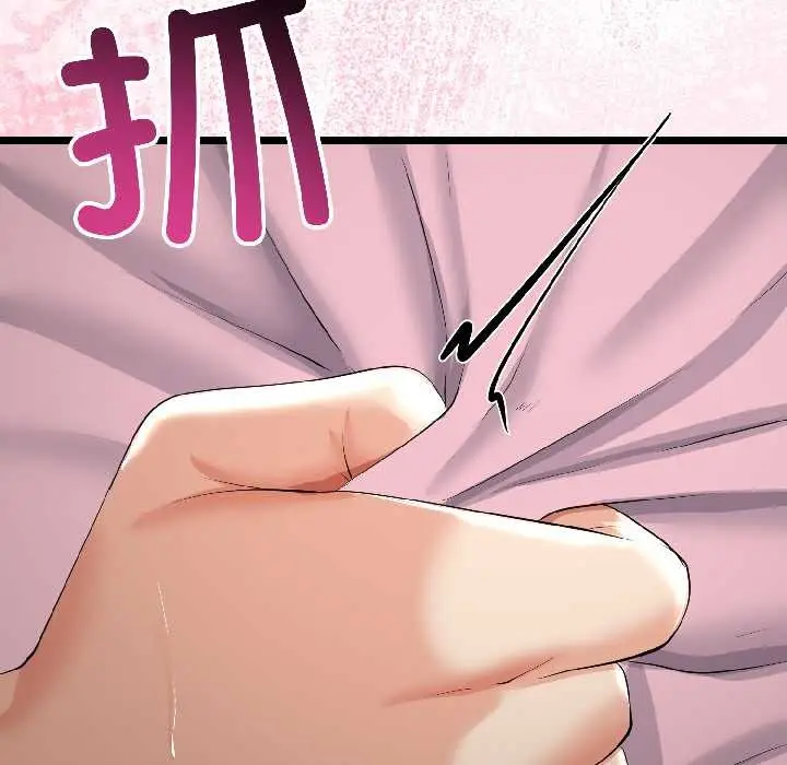 漫画《与初恋的意外同居》第44话第5张图