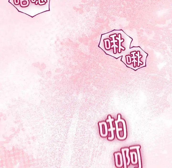漫画《与初恋的意外同居》第44话第56张图