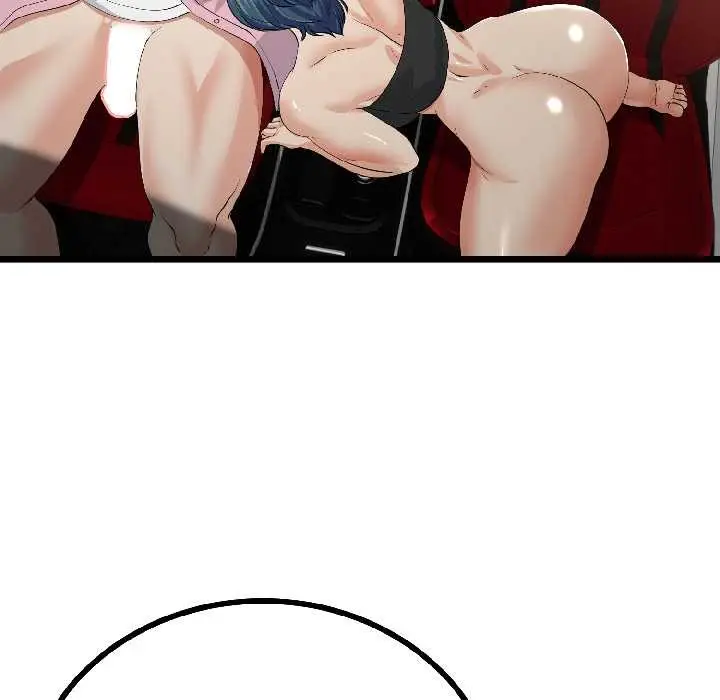 漫画《与初恋的意外同居》第44话第85张图
