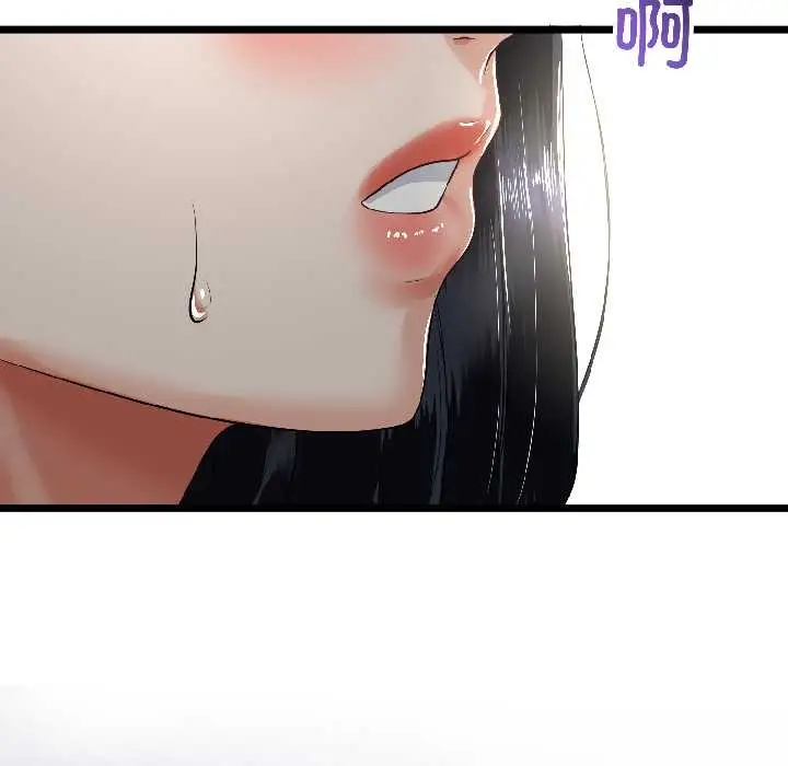 漫画《与初恋的意外同居》第46话第110张图