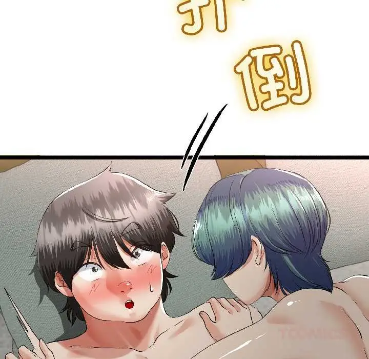 漫画《与初恋的意外同居》第46话第129张图