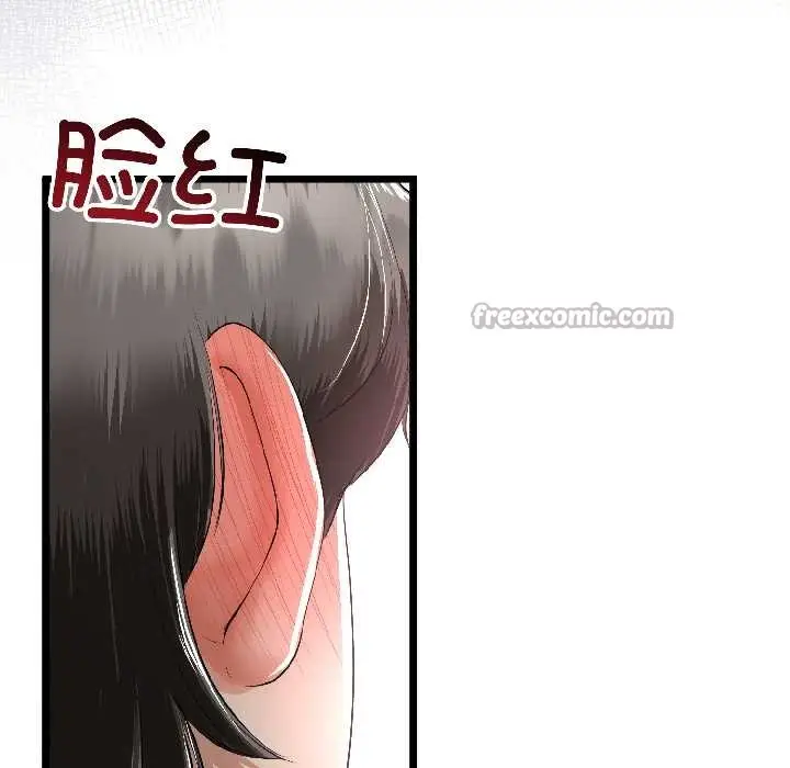 漫画《与初恋的意外同居》第47话第28张图
