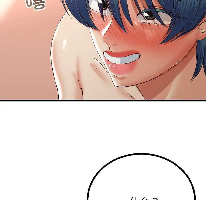 漫画《与初恋的意外同居》第47话第55张图