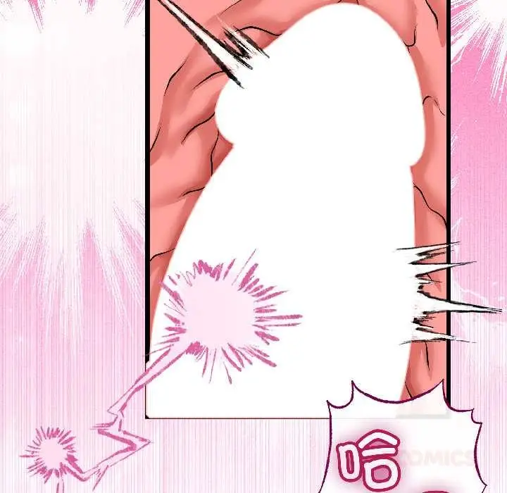 漫画《与初恋的意外同居》第47话第75张图