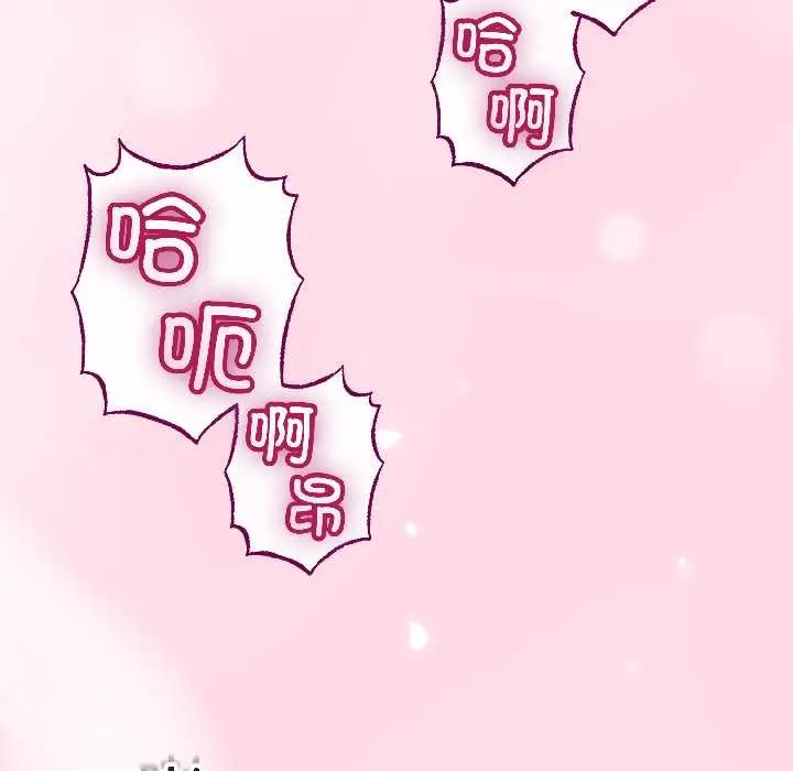 漫画《与初恋的意外同居》第47话第78张图