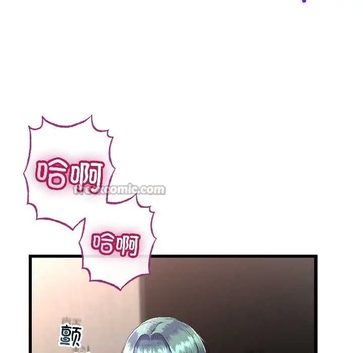 漫画《与初恋的意外同居》第47话第98张图