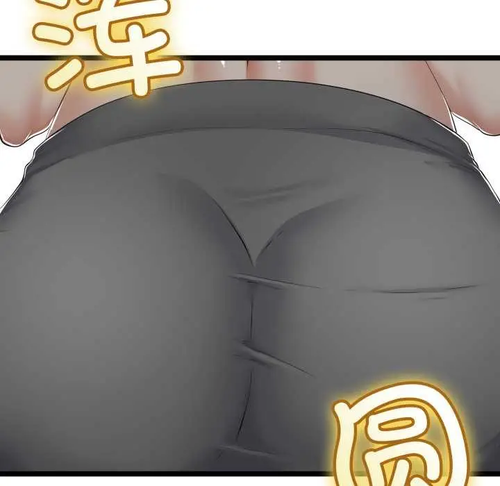 漫画《与初恋的意外同居》第48话第101张图