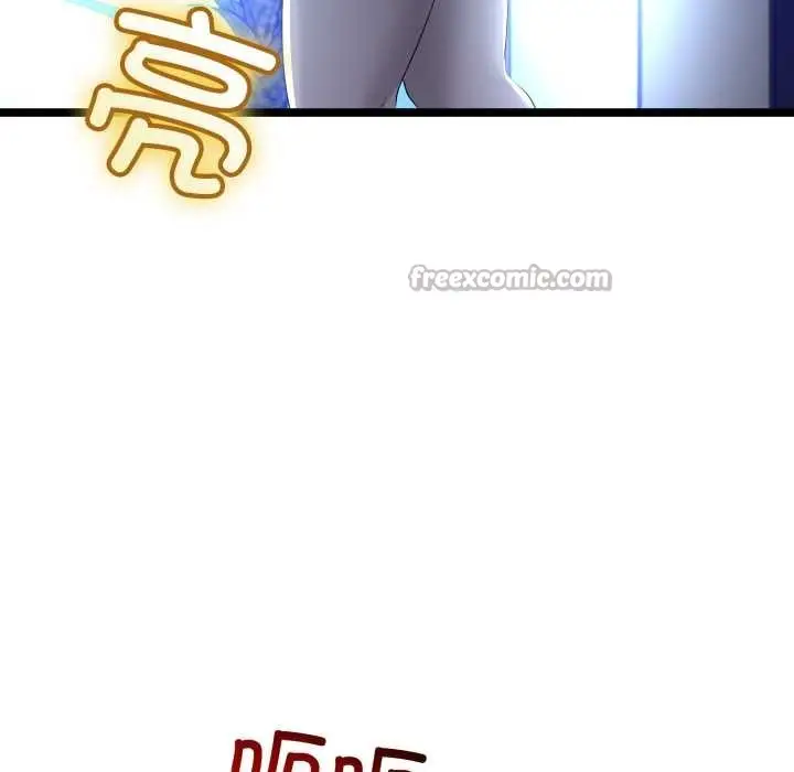 漫画《与初恋的意外同居》第48话第112张图