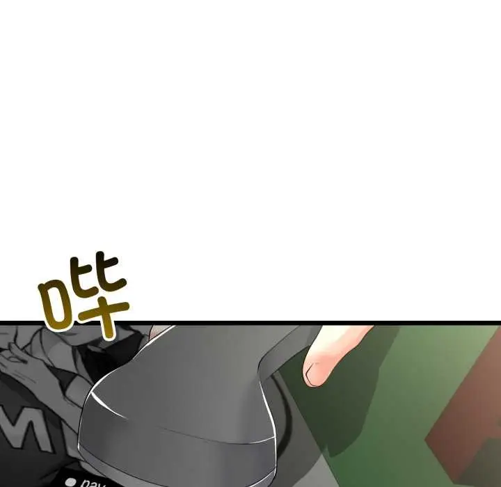 漫画《与初恋的意外同居》第48话第117张图
