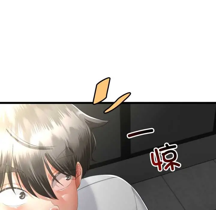 漫画《与初恋的意外同居》第48话第119张图