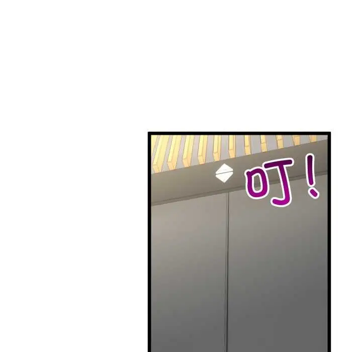 漫画《与初恋的意外同居》第48话第133张图