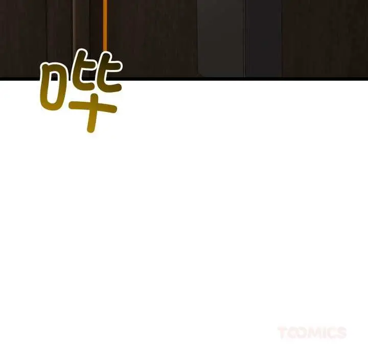 漫画《与初恋的意外同居》第48话第147张图