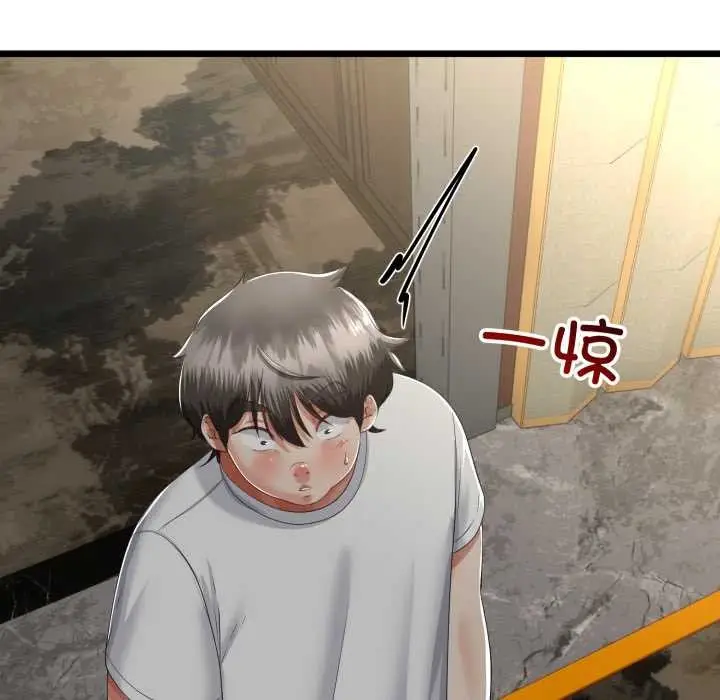 漫画《与初恋的意外同居》第48话第148张图