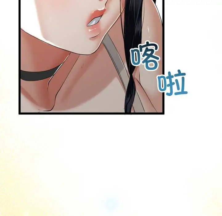 漫画《与初恋的意外同居》第48话第151张图