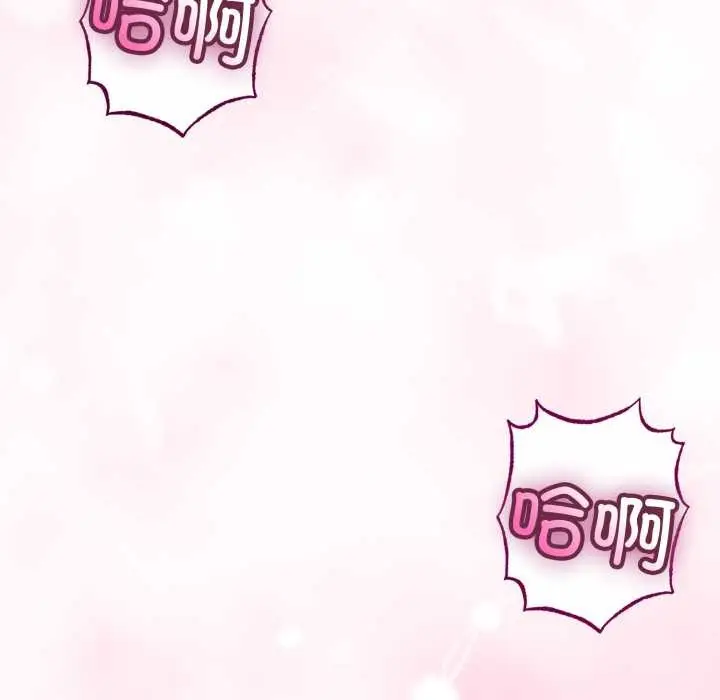 漫画《与初恋的意外同居》第48话第18张图