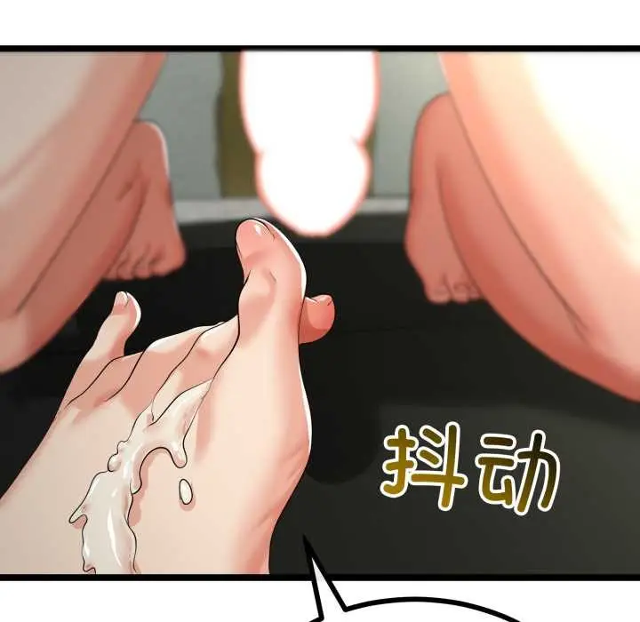 漫画《与初恋的意外同居》第48话第36张图