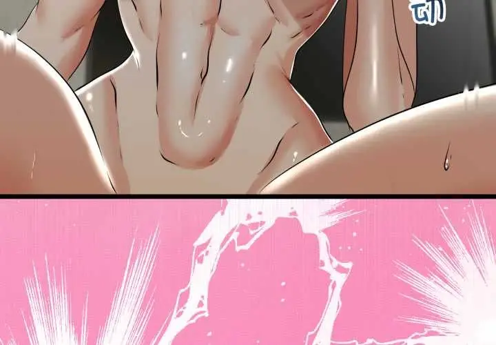 漫画《与初恋的意外同居》第48话第4张图
