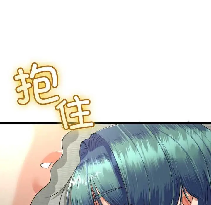 漫画《与初恋的意外同居》第48话第47张图