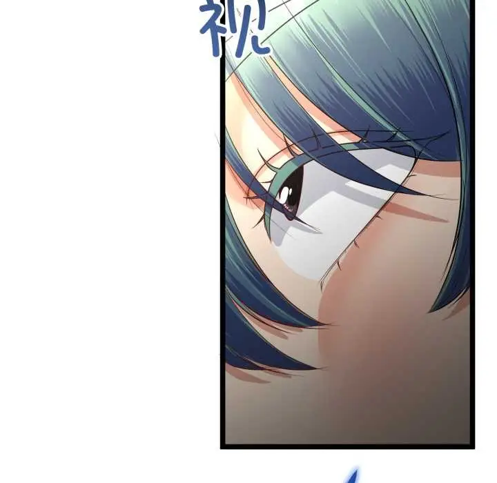 漫画《与初恋的意外同居》第48话第52张图