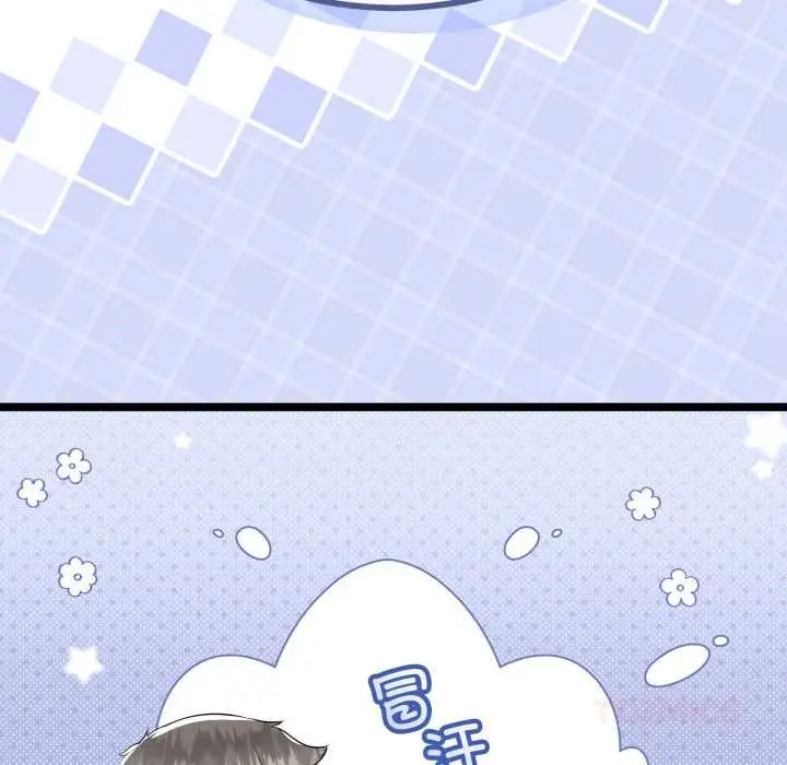 漫画《与初恋的意外同居》第48话第66张图