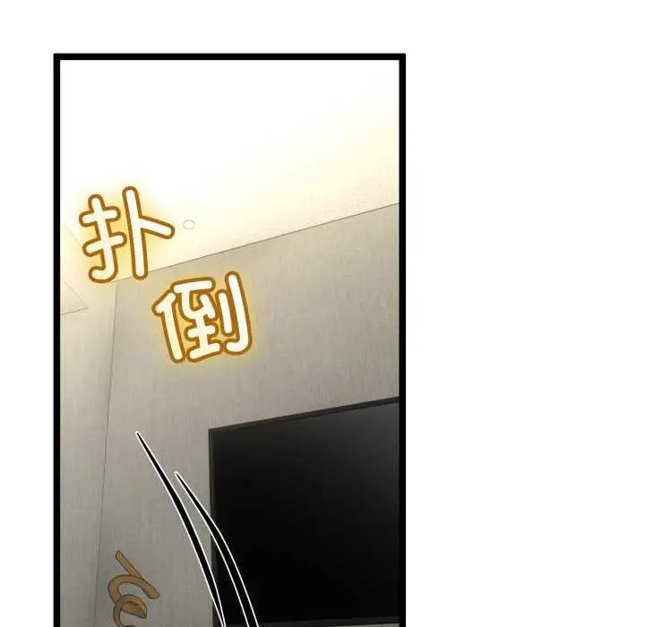 漫画《与初恋的意外同居》第48话第71张图