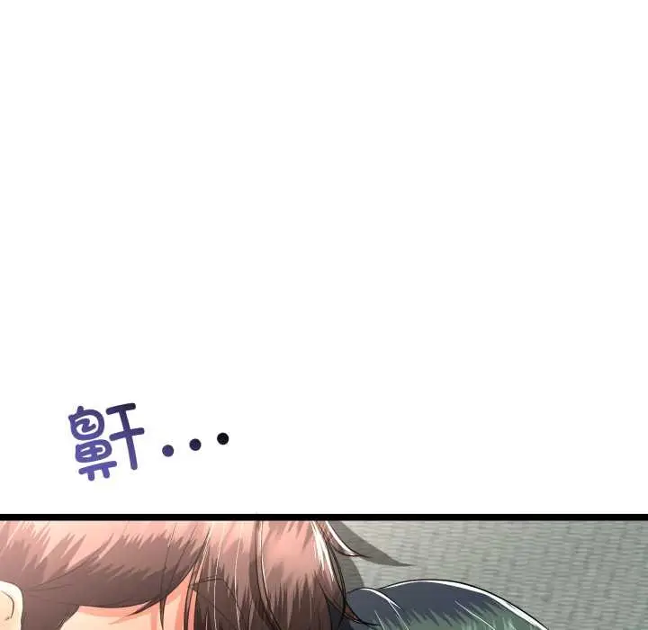 漫画《与初恋的意外同居》第48话第74张图