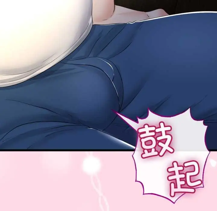 漫画《与初恋的意外同居》第49话第108张图