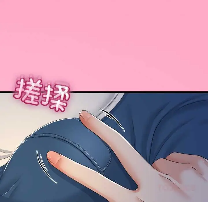 漫画《与初恋的意外同居》第49话第111张图