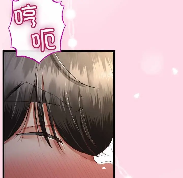漫画《与初恋的意外同居》第49话第118张图