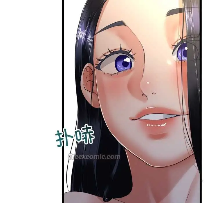 漫画《与初恋的意外同居》第49话第126张图