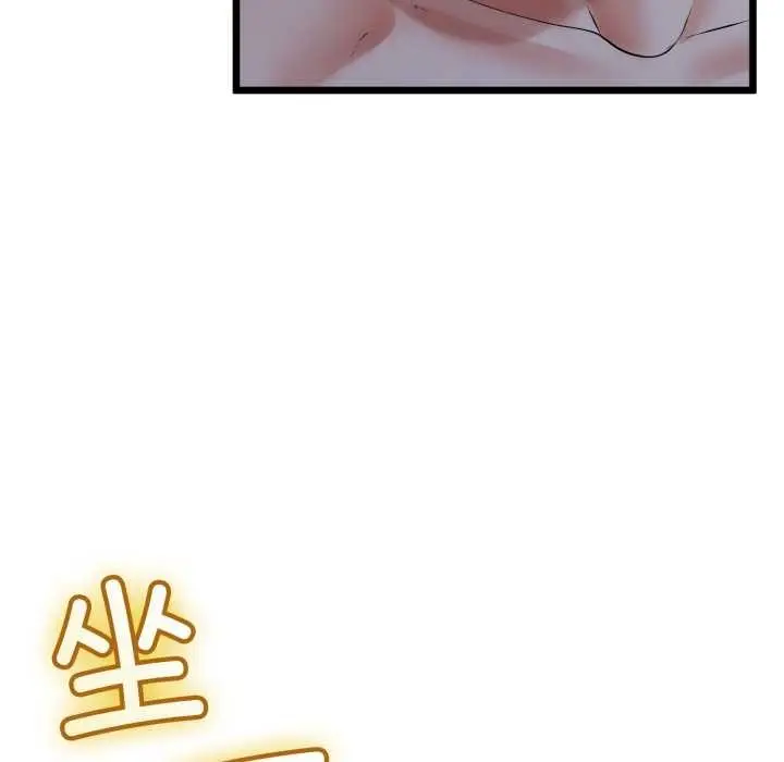 漫画《与初恋的意外同居》第49话第127张图