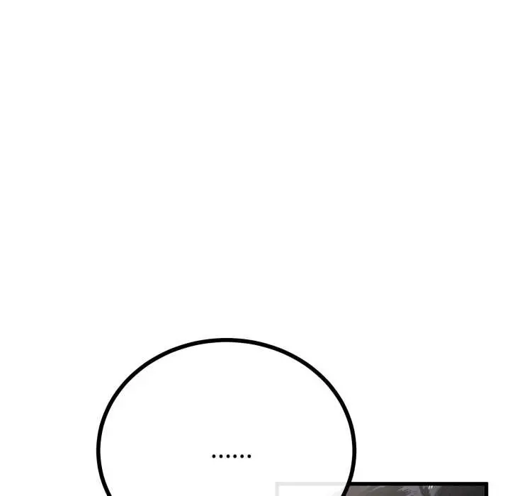 漫画《与初恋的意外同居》第49话第17张图