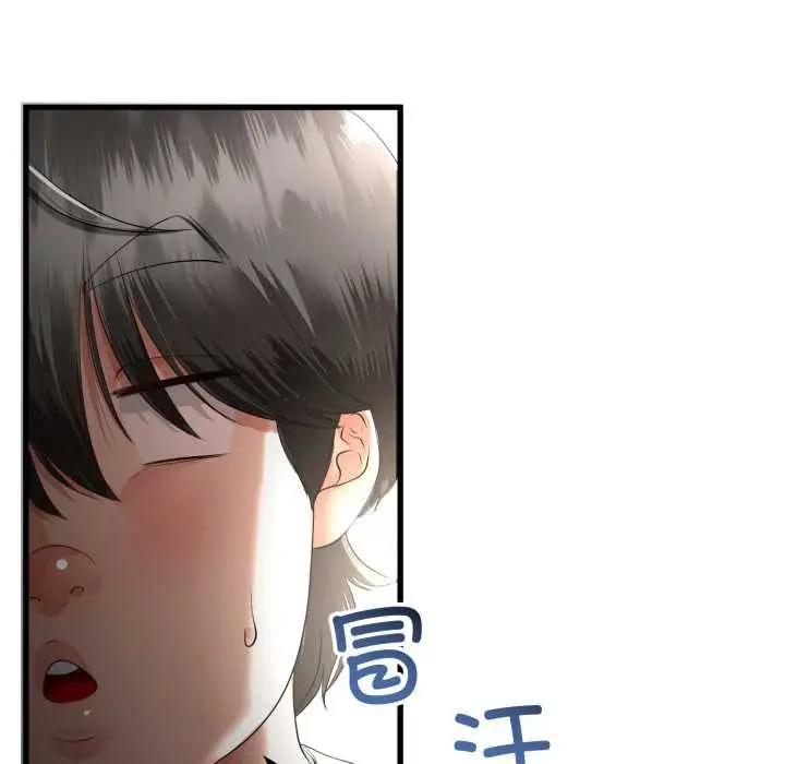 漫画《与初恋的意外同居》第49话第19张图