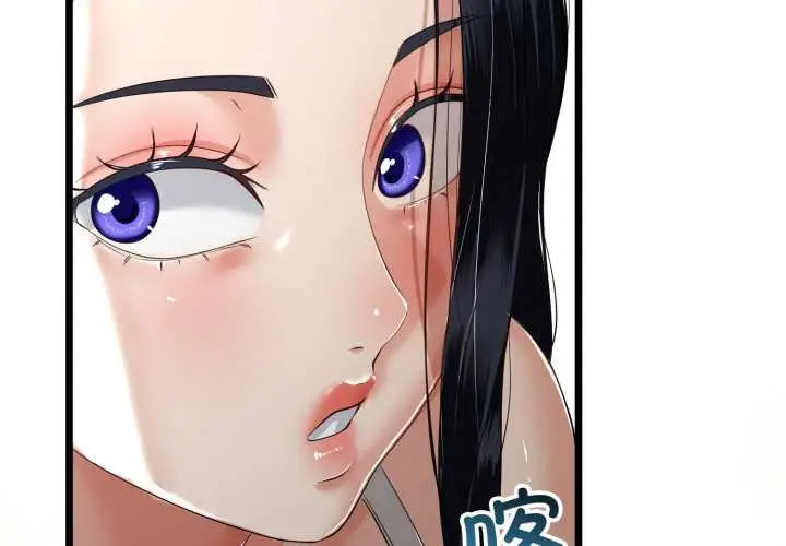 漫画《与初恋的意外同居》第49话第2张图